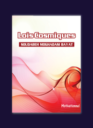 Lois cosmiques